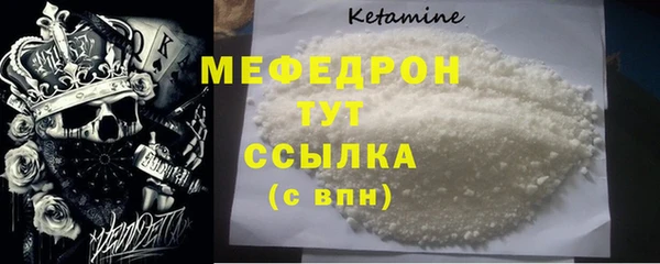 MDMA Верхнеуральск